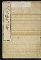 Patterns of Brocades Worn at Court (Shōzoku shokumon zue) 装束織文図会, Matsuoka Shiben, Ink and color on paper, Japan