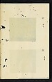 Patterns of Brocades Worn at Court (Shōzoku shokumon zue) 装束織文図会, Matsuoka Shiben, Ink and color on paper, Japan