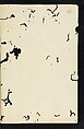Patterns of Brocades Worn at Court (Shōzoku shokumon zue) 装束織文図会, Matsuoka Shiben, Ink and color on paper, Japan