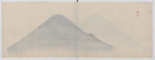 Real Figures of the King of Mountains (Sannō shinkei) 山王真形, Ōishi Shūga 大石周我 (Japanese, born 1752 (?)), Ink and color on paper, Japan