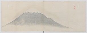 Real Figures of the King of Mountains (Sannō shinkei) 山王真形, Ōishi Shūga 大石周我 (Japanese, born 1752 (?)), Ink and color on paper, Japan