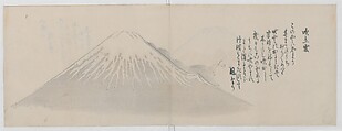 Real Figures of the King of Mountains (Sannō shinkei) 山王真形, Ōishi Shūga 大石周我 (Japanese, born 1752 (?)), Ink and color on paper, Japan