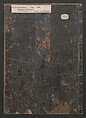Illustrations of Various Professions (Wakoku shoshoku e-zukushi) 和国諸職絵尽, Hishikawa Moronobu 菱川師宣 (Japanese, 1618–1694), Woodblock printed book; ink and color on paper, Japan