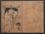 Illustrations of Various Professions (Wakoku shoshoku e-zukushi) 和国諸職絵尽, Hishikawa Moronobu 菱川師宣 (Japanese, 1618–1694), Woodblock printed book; ink and color on paper, Japan