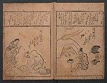 Illustrations of Various Professions (Wakoku shoshoku e-zukushi) 和国諸職絵尽, Hishikawa Moronobu 菱川師宣 (Japanese, 1618–1694), Woodblock printed book; ink and color on paper, Japan