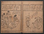 Illustrations of Various Professions (Wakoku shoshoku e-zukushi) 和国諸職絵尽, Hishikawa Moronobu 菱川師宣 (Japanese, 1618–1694), Woodblock printed book; ink and color on paper, Japan