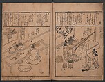 Illustrations of Various Professions (Wakoku shoshoku e-zukushi) 和国諸職絵尽, Hishikawa Moronobu 菱川師宣 (Japanese, 1618–1694), Woodblock printed book; ink and color on paper, Japan