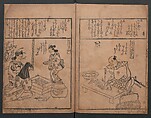 Illustrations of Various Professions (Wakoku shoshoku e-zukushi) 和国諸職絵尽, Hishikawa Moronobu 菱川師宣 (Japanese, 1618–1694), Woodblock printed book; ink and color on paper, Japan