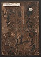 Illustrations of Beautiful Women (Bijin e-zukushi) 美人絵づくし, Hishikawa Moronobu 菱川師宣 (Japanese, 1618–1694), Woodblock printed book; ink and color on paper, Japan