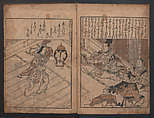 Illustrations of Beautiful Women (Bijin e-zukushi) 美人絵づくし, Hishikawa Moronobu 菱川師宣 (Japanese, 1618–1694), Woodblock printed book; ink and color on paper, Japan