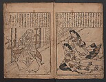 Illustrations of Beautiful Women (Bijin e-zukushi) 美人絵づくし, Hishikawa Moronobu 菱川師宣 (Japanese, 1618–1694), Woodblock printed book; ink and color on paper, Japan