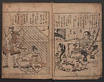 Illustrations of Beautiful Women (Bijin e-zukushi) 美人絵づくし, Hishikawa Moronobu 菱川師宣 (Japanese, 1618–1694), Woodblock printed book; ink and color on paper, Japan