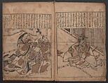 Illustrations of Beautiful Women (Bijin e-zukushi) 美人絵づくし, Hishikawa Moronobu 菱川師宣 (Japanese, 1618–1694), Woodblock printed book; ink and color on paper, Japan
