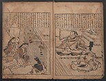 Illustrations of Beautiful Women (Bijin e-zukushi) 美人絵づくし, Hishikawa Moronobu 菱川師宣 (Japanese, 1618–1694), Woodblock printed book; ink and color on paper, Japan