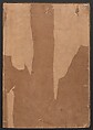 Illustrations of Beautiful Women (Bijin e-zukushi) 美人絵づくし, Hishikawa Moronobu 菱川師宣 (Japanese, 1618–1694), Woodblock printed book; ink and color on paper, Japan