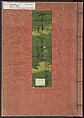 Story of Michizane Sugawara, known as Tenjin (Tenjin engi) 天神縁起, Reizen Saburo Tametaka 冷泉(岡田)為恭 (died 1864), Ink and color on paper, Japan