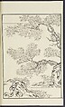 Story of Michizane Sugawara, known as Tenjin (Tenjin engi) 天神縁起, Reizen Saburo Tametaka 冷泉(岡田)為恭 (died 1864), Ink and color on paper, Japan