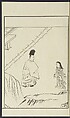 Story of Michizane Sugawara, known as Tenjin (Tenjin engi) 天神縁起, Reizen Saburo Tametaka 冷泉(岡田)為恭 (died 1864), Ink and color on paper, Japan