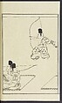 Story of Michizane Sugawara, known as Tenjin (Tenjin engi) 天神縁起, Reizen Saburo Tametaka 冷泉(岡田)為恭 (died 1864), Ink and color on paper, Japan