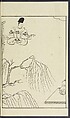 Story of Michizane Sugawara, known as Tenjin (Tenjin engi) 天神縁起, Reizen Saburo Tametaka 冷泉(岡田)為恭 (died 1864), Ink and color on paper, Japan