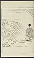 Story of Michizane Sugawara, known as Tenjin (Tenjin engi) 天神縁起, Reizen Saburo Tametaka 冷泉(岡田)為恭 (died 1864), Ink and color on paper, Japan