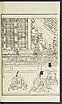 Story of Michizane Sugawara, known as Tenjin (Tenjin engi) 天神縁起, Reizen Saburo Tametaka 冷泉(岡田)為恭 (died 1864), Ink and color on paper, Japan