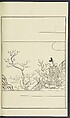 Story of Michizane Sugawara, known as Tenjin (Tenjin engi) 天神縁起, Reizen Saburo Tametaka 冷泉(岡田)為恭 (died 1864), Ink and color on paper, Japan