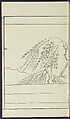 Story of Michizane Sugawara, known as Tenjin (Tenjin engi) 天神縁起, Reizen Saburo Tametaka 冷泉(岡田)為恭 (died 1864), Ink and color on paper, Japan