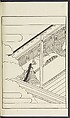 Story of Michizane Sugawara, known as Tenjin (Tenjin engi) 天神縁起, Reizen Saburo Tametaka 冷泉(岡田)為恭 (died 1864), Ink and color on paper, Japan