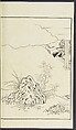 Story of Michizane Sugawara, known as Tenjin (Tenjin engi) 天神縁起, Reizen Saburo Tametaka 冷泉(岡田)為恭 (died 1864), Ink and color on paper, Japan
