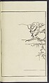 Story of Michizane Sugawara, known as Tenjin (Tenjin engi) 天神縁起, Reizen Saburo Tametaka 冷泉(岡田)為恭 (died 1864), Ink and color on paper, Japan