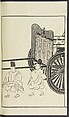 Story of Michizane Sugawara, known as Tenjin (Tenjin engi) 天神縁起, Reizen Saburo Tametaka 冷泉(岡田)為恭 (died 1864), Ink and color on paper, Japan