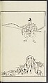 Story of Michizane Sugawara, known as Tenjin (Tenjin engi) 天神縁起, Reizen Saburo Tametaka 冷泉(岡田)為恭 (died 1864), Ink and color on paper, Japan