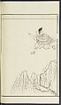 Story of Michizane Sugawara, known as Tenjin (Tenjin engi) 天神縁起, Reizen Saburo Tametaka 冷泉(岡田)為恭 (died 1864), Ink and color on paper, Japan