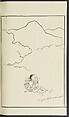 Story of Michizane Sugawara, known as Tenjin (Tenjin engi) 天神縁起, Reizen Saburo Tametaka 冷泉(岡田)為恭 (died 1864), Ink and color on paper, Japan