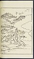 Story of Michizane Sugawara, known as Tenjin (Tenjin engi) 天神縁起, Reizen Saburo Tametaka 冷泉(岡田)為恭 (died 1864), Ink and color on paper, Japan