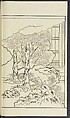 Story of Michizane Sugawara, known as Tenjin (Tenjin engi) 天神縁起, Reizen Saburo Tametaka 冷泉(岡田)為恭 (died 1864), Ink and color on paper, Japan
