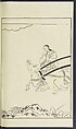 Story of Michizane Sugawara, known as Tenjin (Tenjin engi) 天神縁起, Reizen Saburo Tametaka 冷泉(岡田)為恭 (died 1864), Ink and color on paper, Japan