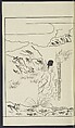 Story of Michizane Sugawara, known as Tenjin (Tenjin engi) 天神縁起, Reizen Saburo Tametaka 冷泉(岡田)為恭 (died 1864), Ink and color on paper, Japan