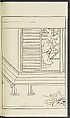 Story of Michizane Sugawara, known as Tenjin (Tenjin engi) 天神縁起, Reizen Saburo Tametaka 冷泉(岡田)為恭 (died 1864), Ink and color on paper, Japan