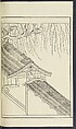Story of Michizane Sugawara, known as Tenjin (Tenjin engi) 天神縁起, Reizen Saburo Tametaka 冷泉(岡田)為恭 (died 1864), Ink and color on paper, Japan