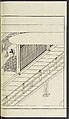 Story of Michizane Sugawara, known as Tenjin (Tenjin engi) 天神縁起, Reizen Saburo Tametaka 冷泉(岡田)為恭 (died 1864), Ink and color on paper, Japan