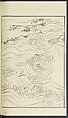 Story of Michizane Sugawara, known as Tenjin (Tenjin engi) 天神縁起, Reizen Saburo Tametaka 冷泉(岡田)為恭 (died 1864), Ink and color on paper, Japan