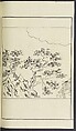 Story of Michizane Sugawara, known as Tenjin (Tenjin engi) 天神縁起, Reizen Saburo Tametaka 冷泉(岡田)為恭 (died 1864), Ink and color on paper, Japan