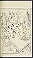 Story of Michizane Sugawara, known as Tenjin (Tenjin engi) 天神縁起, Reizen Saburo Tametaka 冷泉(岡田)為恭 (died 1864), Ink and color on paper, Japan