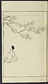 Story of Michizane Sugawara, known as Tenjin (Tenjin engi) 天神縁起, Reizen Saburo Tametaka 冷泉(岡田)為恭 (died 1864), Ink and color on paper, Japan