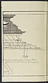 Story of Michizane Sugawara, known as Tenjin (Tenjin engi) 天神縁起, Reizen Saburo Tametaka 冷泉(岡田)為恭 (died 1864), Ink and color on paper, Japan