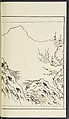 Story of Michizane Sugawara, known as Tenjin (Tenjin engi) 天神縁起, Reizen Saburo Tametaka 冷泉(岡田)為恭 (died 1864), Ink and color on paper, Japan