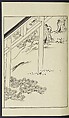 Story of Michizane Sugawara, known as Tenjin (Tenjin engi) 天神縁起, Reizen Saburo Tametaka 冷泉(岡田)為恭 (died 1864), Ink and color on paper, Japan