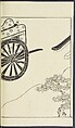 Story of Michizane Sugawara, known as Tenjin (Tenjin engi) 天神縁起, Reizen Saburo Tametaka 冷泉(岡田)為恭 (died 1864), Ink and color on paper, Japan